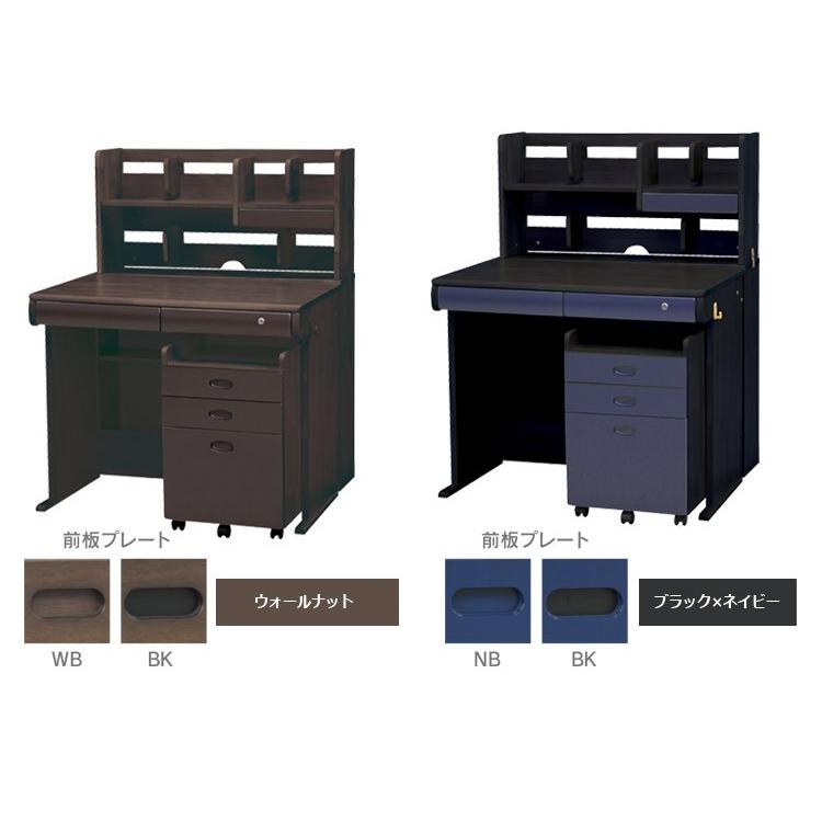 学習机 シンプル 木製 子供用 3点セット 子供用家具 勉強机 子供 デスクワゴン 学習デスク システムデスク デスク |  | 11