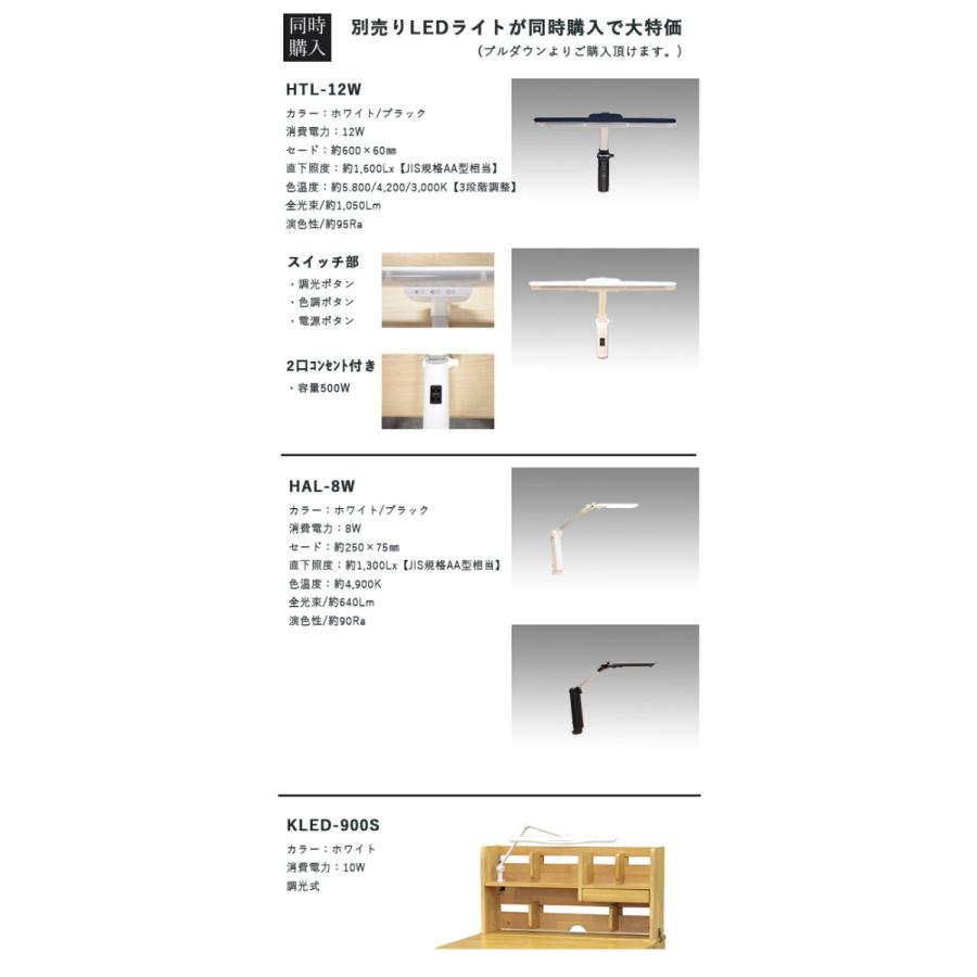 学習机 シンプル 木製 子供用 3点セット 子供用家具 勉強机 子供 デスクワゴン 学習デスク システムデスク デスク |  | 14