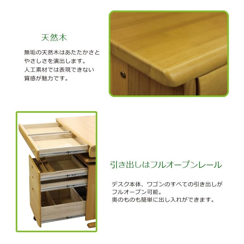 学習机 シンプル 木製 子供用 3点セット 子供用家具 勉強机 子供 デスクワゴン 学習デスク システムデスク デスク |  | 02