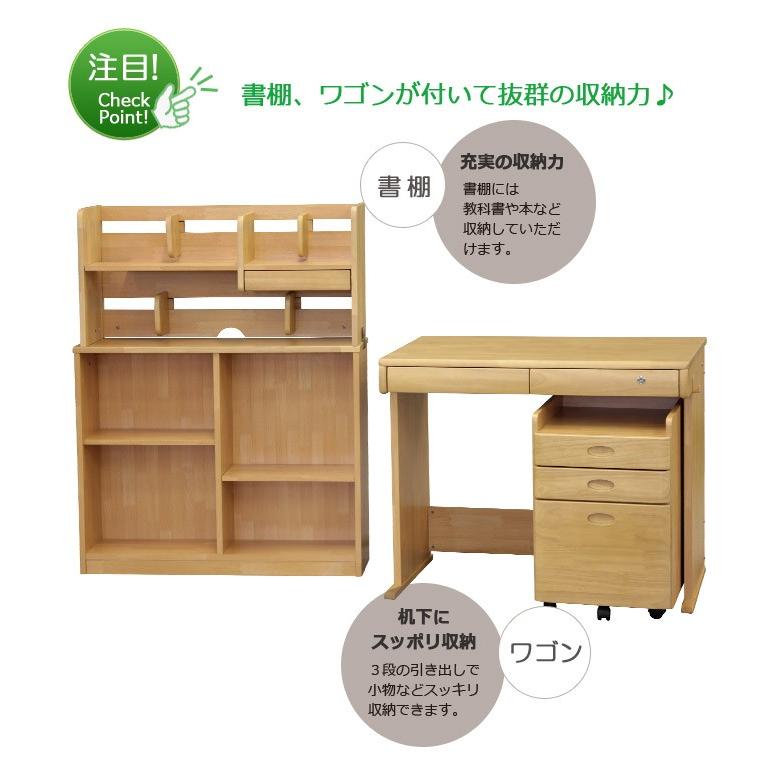 学習机 シンプル 木製 子供用 3点セット 子供用家具 勉強机 子供 デスクワゴン 学習デスク システムデスク デスク |  | 04