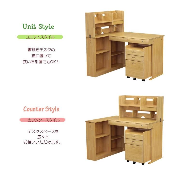 学習机 シンプル 木製 子供用 3点セット 子供用家具 勉強机 子供 デスクワゴン 学習デスク システムデスク デスク |  | 08