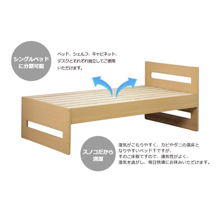 システムベッド システムデスク ロフトベッド デスク 机 学習机