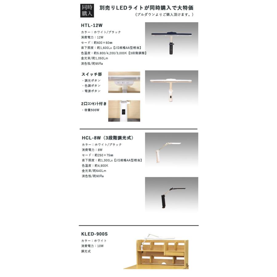 システムベッド システムデスク ロフトベッド デスク 机 学習机 チェスト シェルフ 引出し収納 |  | 05
