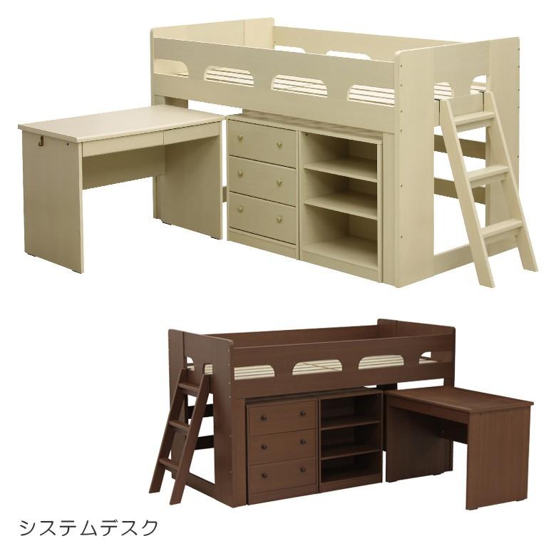 システムベッド ベッド ミドルベッド システムデスク ナチュラル メープル ミディアムブラウン ベッド すのこベッド | 