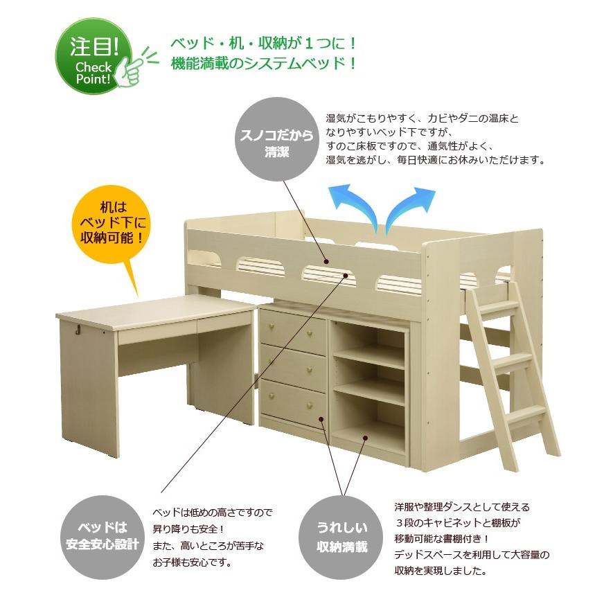 システムベッド ベッド ミドルベッド システムデスク ナチュラル メープル ミディアムブラウン ベッド すのこベッド |  | 01