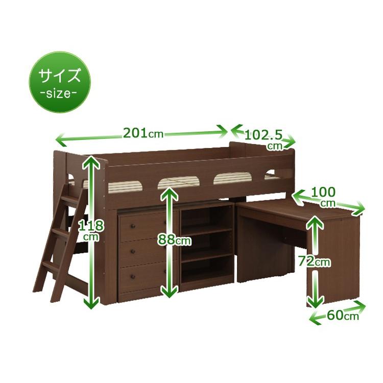 システムベッド ベッド ミドルベッド システムデスク ナチュラル メープル ミディアムブラウン ベッド すのこベッド |  | 03