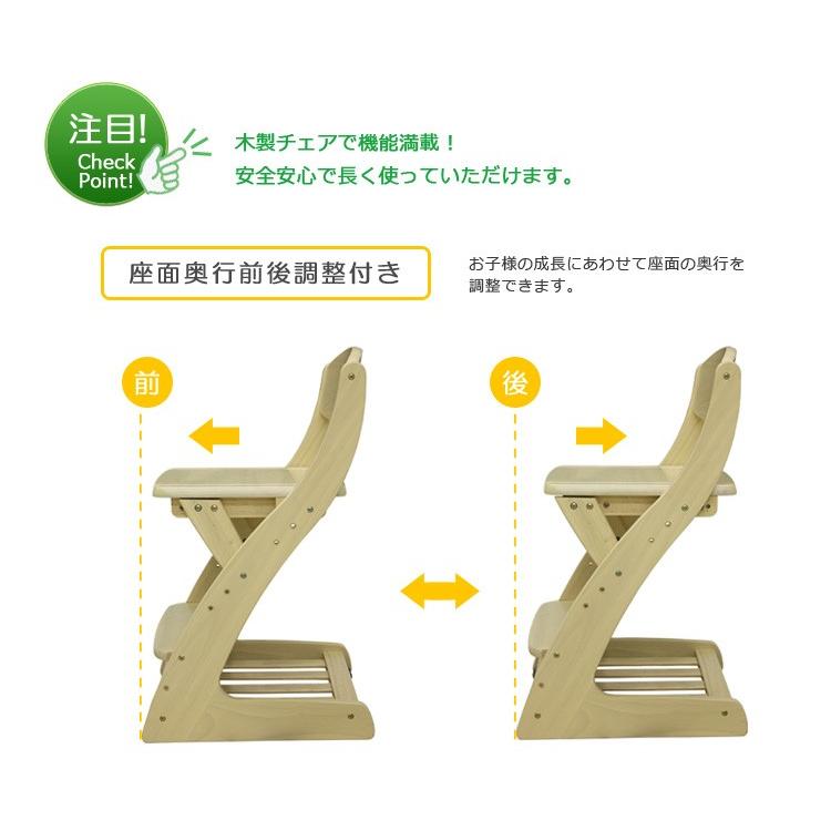 椅子 チェア 高さ調整機能 奥行前後調整 木製 チェアー キャスター付き 学習チェア ジュニアチェア ライトブラウン メイプル |  | 01