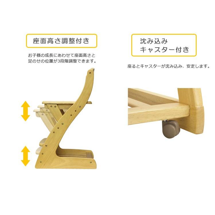 椅子 チェア 高さ調整機能 奥行前後調整 木製 チェアー キャスター付き 学習チェア ジュニアチェア ライトブラウン メイプル |  | 02