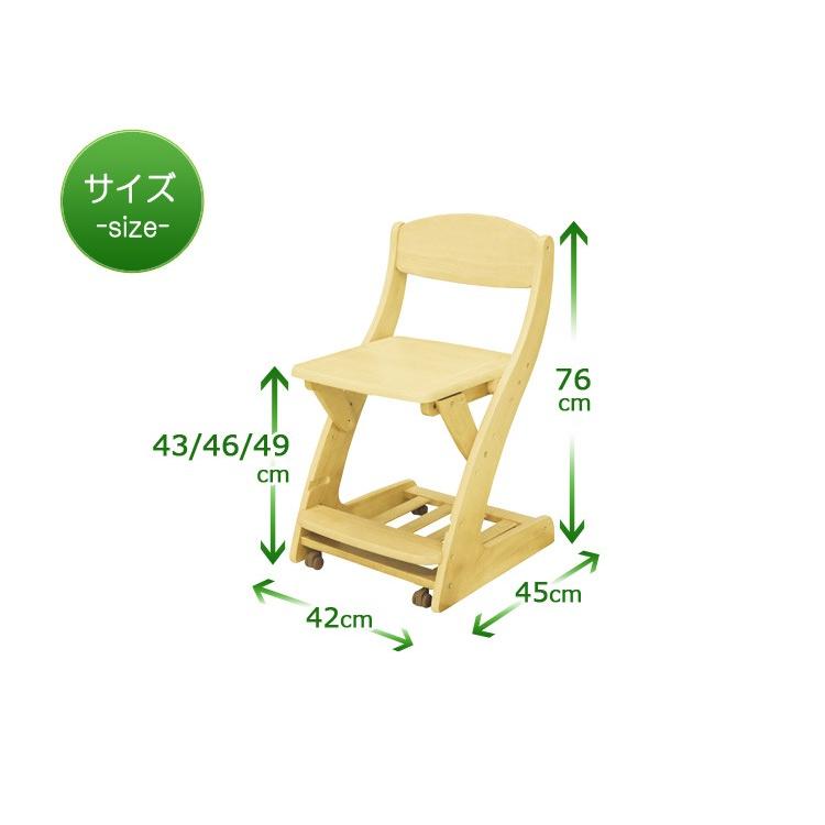 椅子 チェア 高さ調整機能 奥行前後調整 木製 チェアー キャスター付き 学習チェア ジュニアチェア ライトブラウン メイプル |  | 06