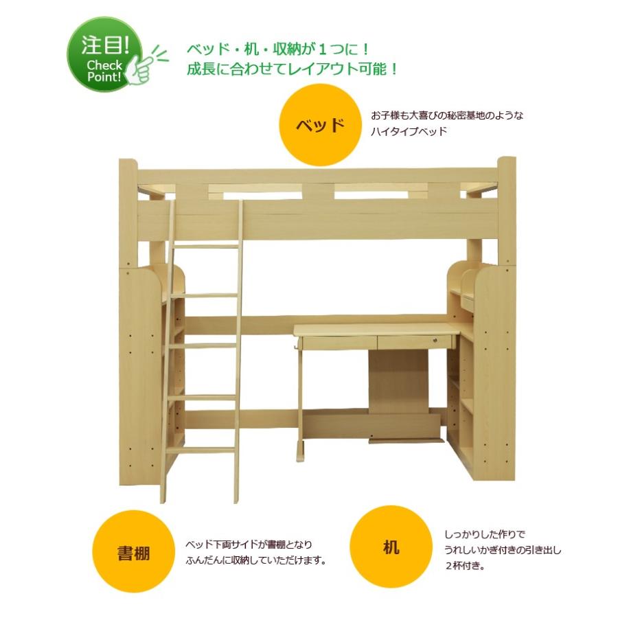 ベッド システムベッド システムデスク 学習机 机付 書棚 オープンラック 分割 デスク |  | 01