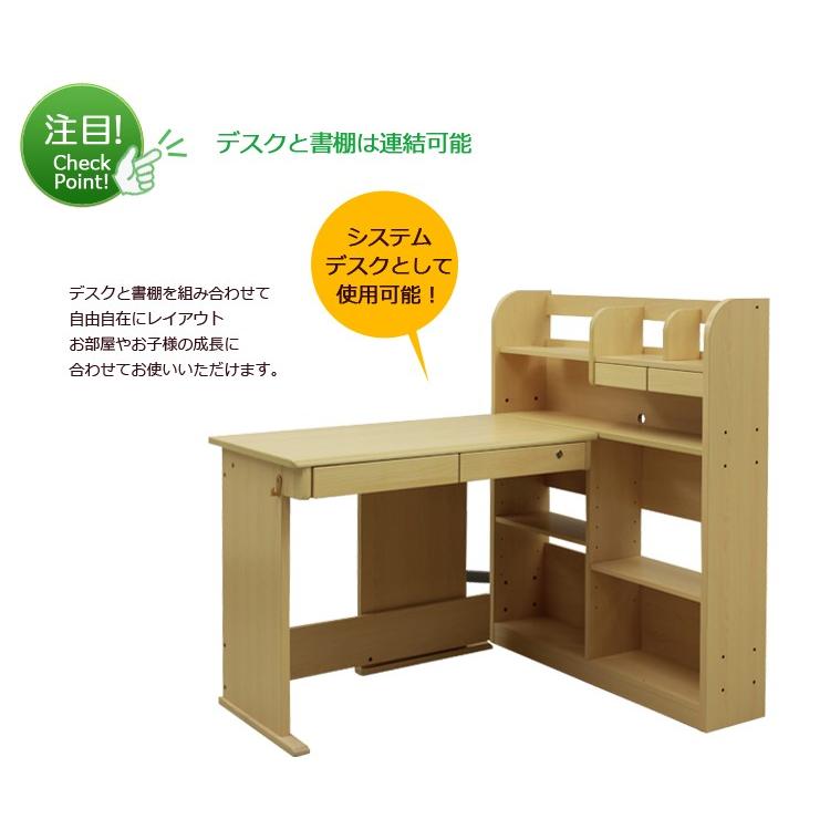 ベッド システムベッド システムデスク 学習机 机付 書棚 オープンラック 分割 デスク |  | 02
