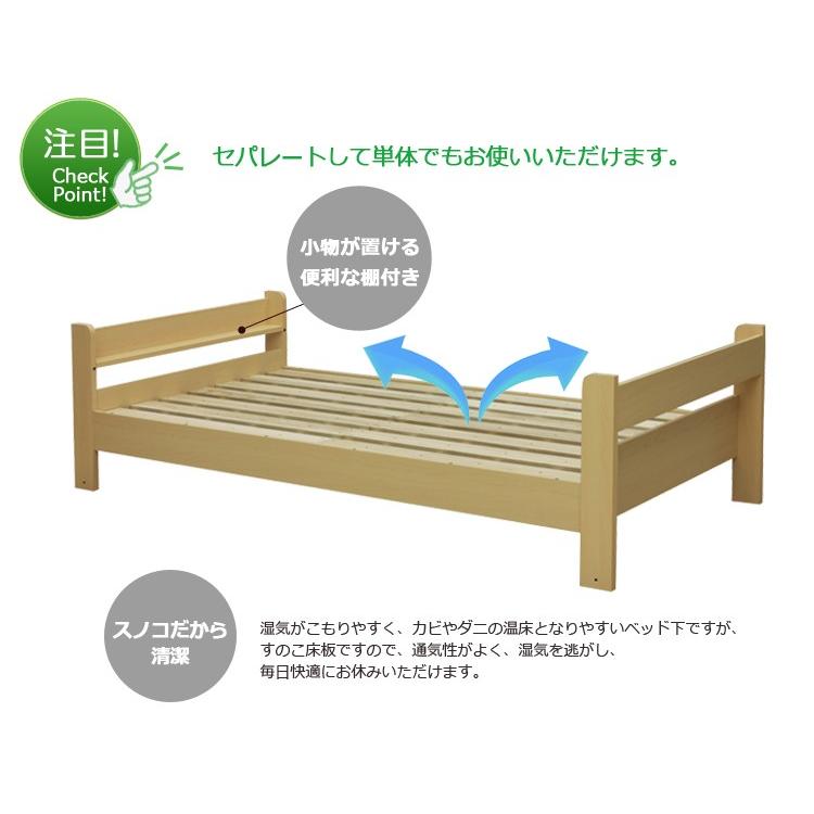 ベッド システムベッド システムデスク 学習机 机付 書棚 オープンラック 分割 デスク |  | 03