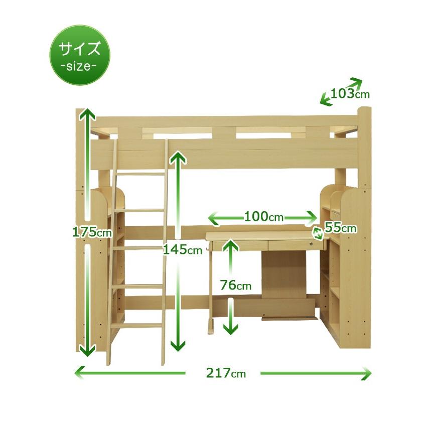 ベッド システムベッド システムデスク 学習机 机付 書棚 オープンラック 分割 デスク |  | 04