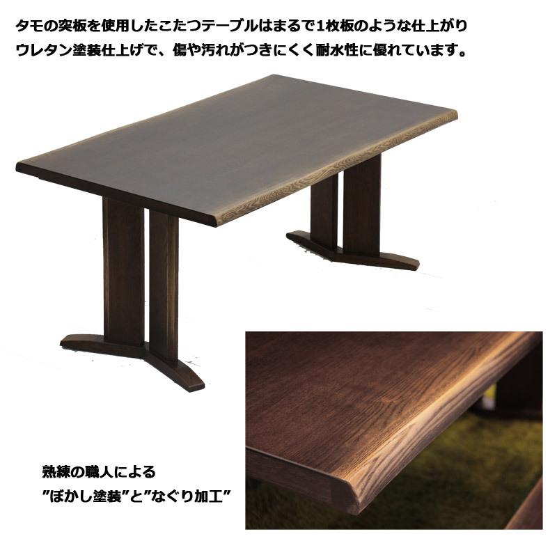 こたつテーブル 5点セット ハイタイプ 長方形 幅150 暖卓 肘付き 回転チェア こたつ布団 ベンチ ブラウン |  | 02