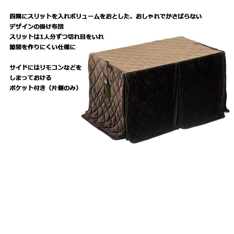 こたつテーブル ハイタイプ 長方形 6点セット ダイニングこたつセット 幅135 暖卓 こたつテーブル 肘付き 回転チェア |  | 04