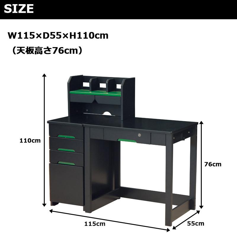 学習デスク 幅100 子供 黒 ブラック 勉強机 学習机 収納 本棚 サイドチェスト シンプル おしゃれ |  | 02