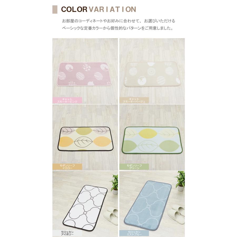 ラグマット 玄関マット キッチンマット 洗える 45×65cm 滑り止め付 西海岸 マット カーペット オールシーズン ウォッシャブル 床暖房対応 ホットカーペット対応 |  | 08