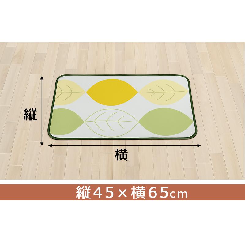 ラグマット 玄関マット キッチンマット 洗える 45×65cm 滑り止め付 西海岸 マット カーペット オールシーズン ウォッシャブル 床暖房対応 ホットカーペット対応 |  | 09
