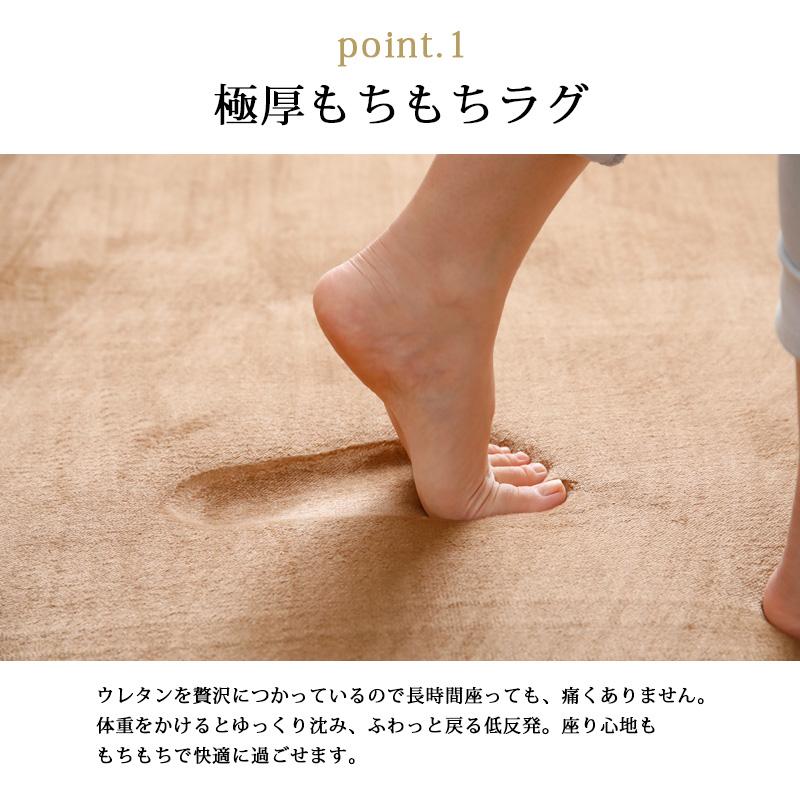 ラグ 低反発 極厚25mm 200×250cm 厚手 滑り止め ラグマット カーペット