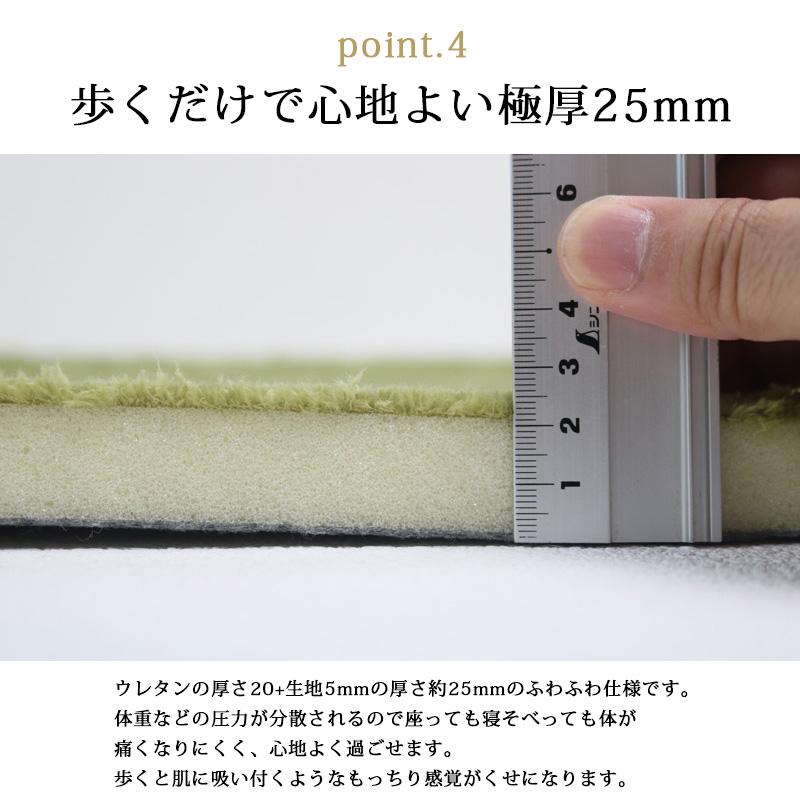 低反発ラグ ラグマット 極厚 厚さ25mm 低反発マットさらふわ 200×250 csinterior_fl-0036
