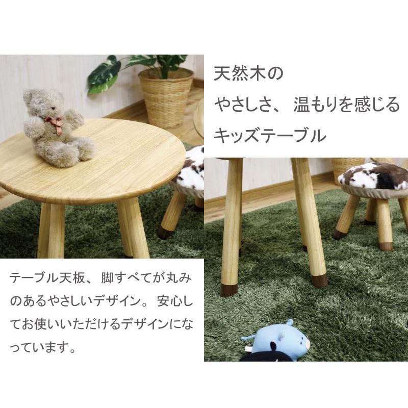 今季一番 テーブル 子供用 ミニテーブル 天然木 サイドテーブル 円形 丸テーブル キッズテーブル かわいい Aynaelda Com
