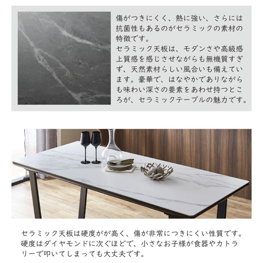 ダイニングテーブル 幅180 セラミック 180×80 大理石調 6人用 ダイニングテーブル 幅180 セラミック 180×80 大理石調 6人用