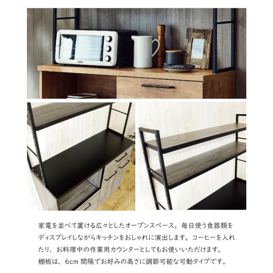 食器棚 幅120 日本製 キッチンボード レンジ台 家電収納 キッチン収納 おしゃれ アイアン_1