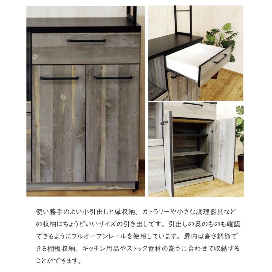 食器棚 幅120 日本製 キッチンボード レンジ台 家電収納 キッチン収納 おしゃれ アイアン_2