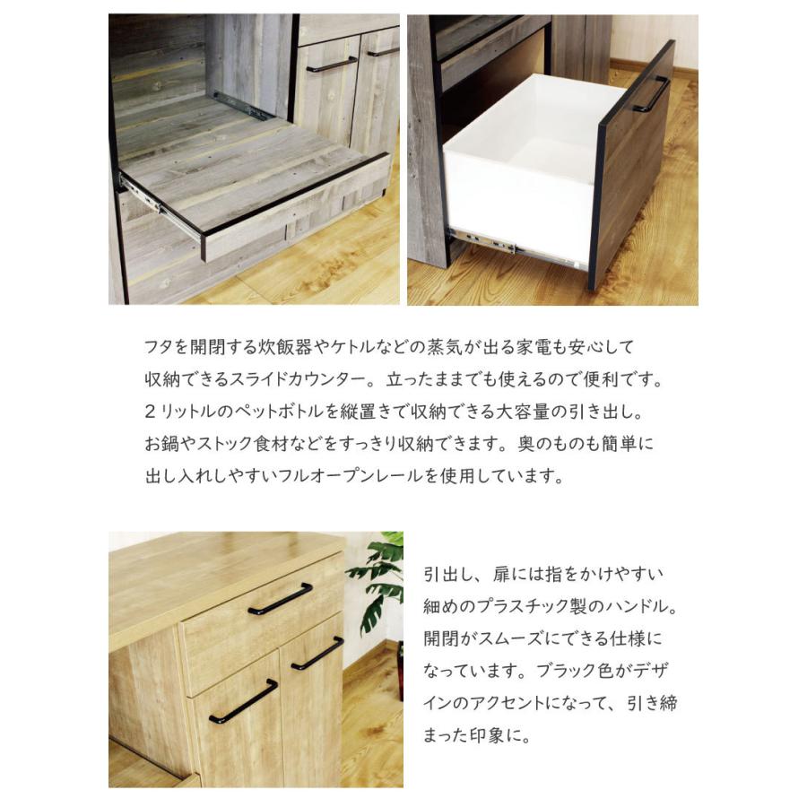 食器棚 幅120 日本製 キッチンボード レンジ台 家電収納 キッチン収納 おしゃれ アイアン_3