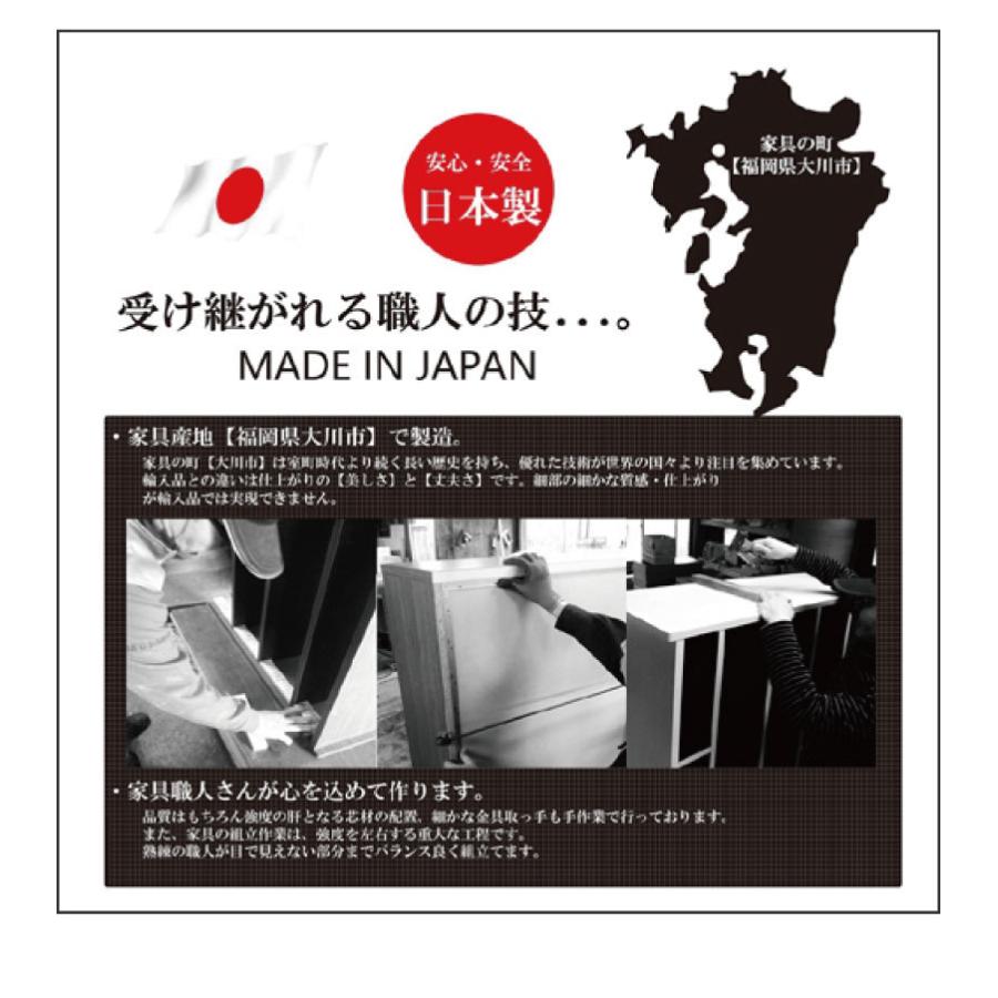 食器棚 幅120 日本製 キッチンボード レンジ台 家電収納 キッチン収納 おしゃれ アイアン_4