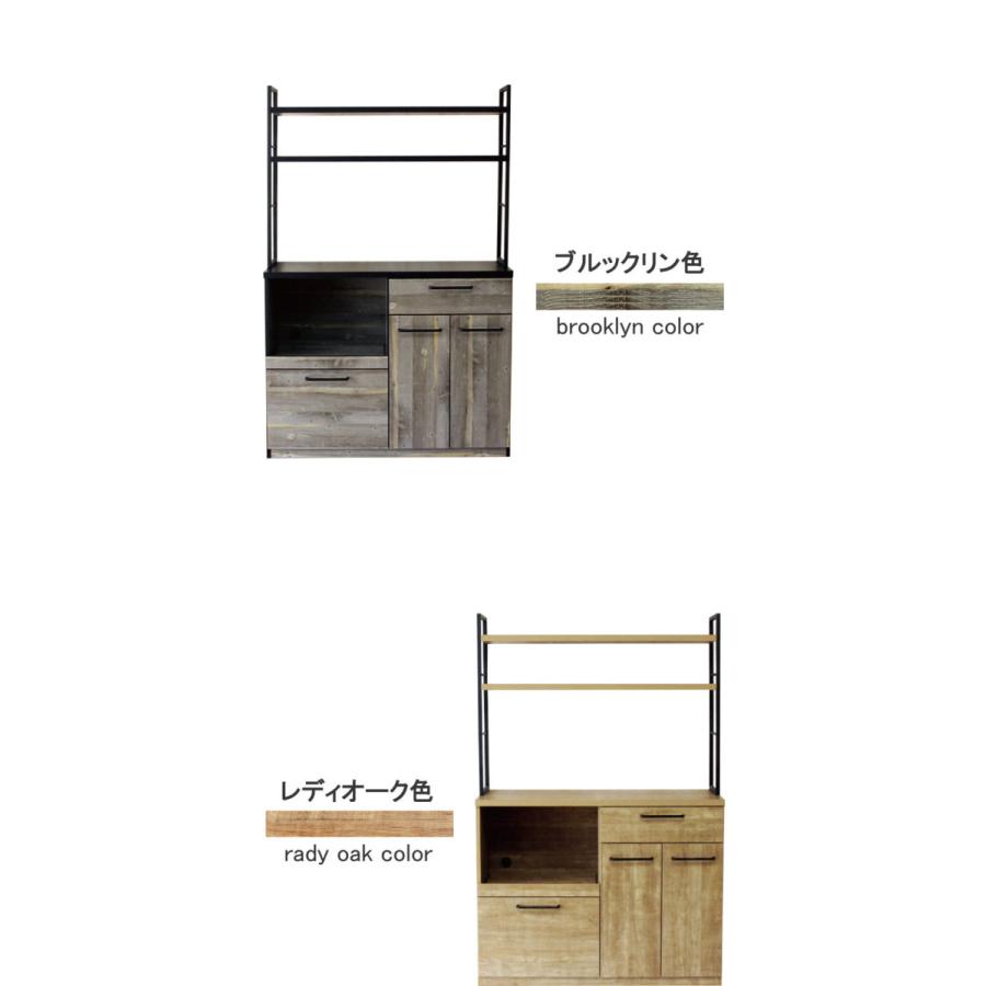 食器棚 幅120 日本製 キッチンボード レンジ台 家電収納 キッチン収納 おしゃれ アイアン_6