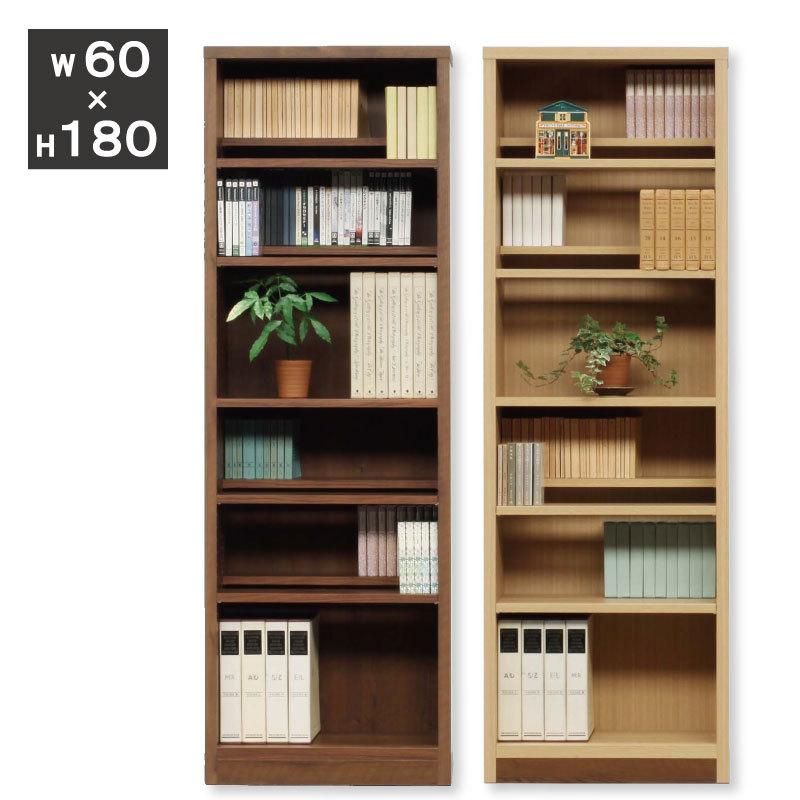 本棚 幅60 オープンラック 完成品 ハイタイプ 壁面収納 国産 書棚 フリーラック リビング収納 日本製 シンプル | 