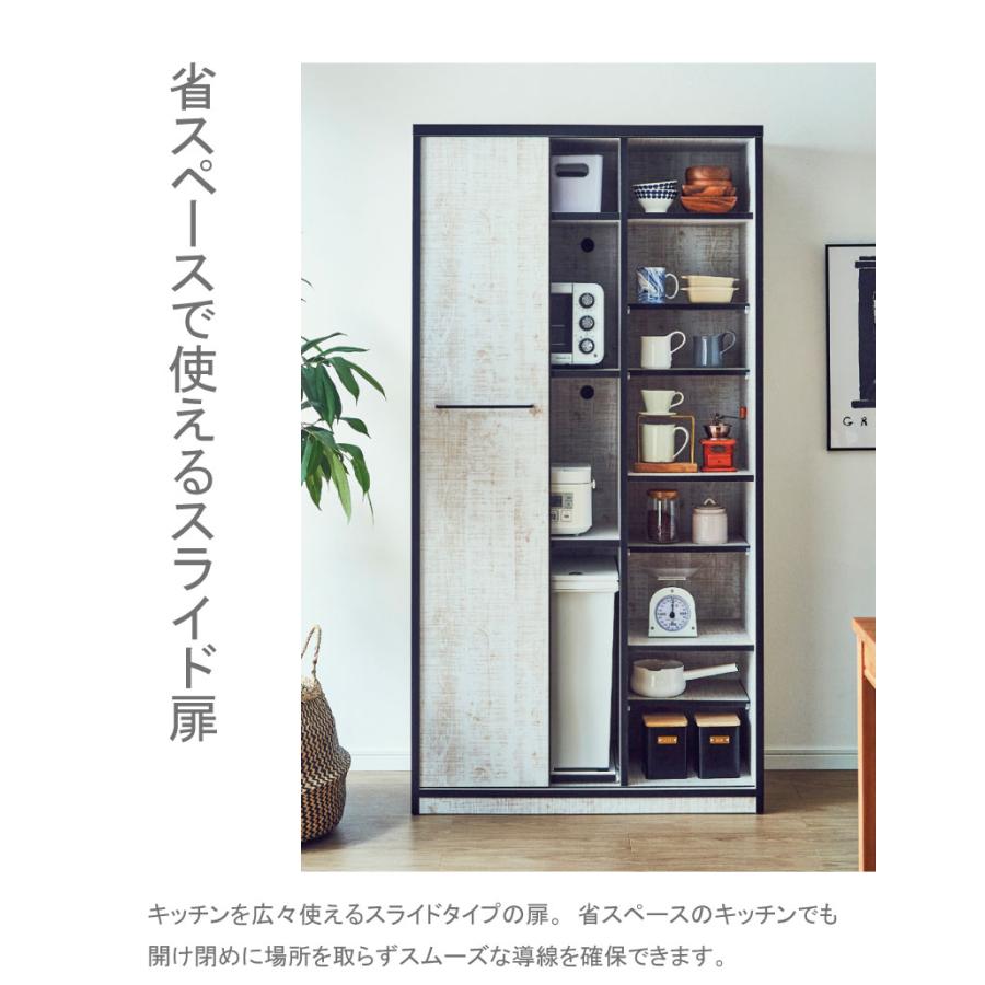 ☆379 食器棚 キッチンボード レンジボード みずや スライド扉 ☆379 食器棚 キッチンボード レンジボード みずや スライド扉