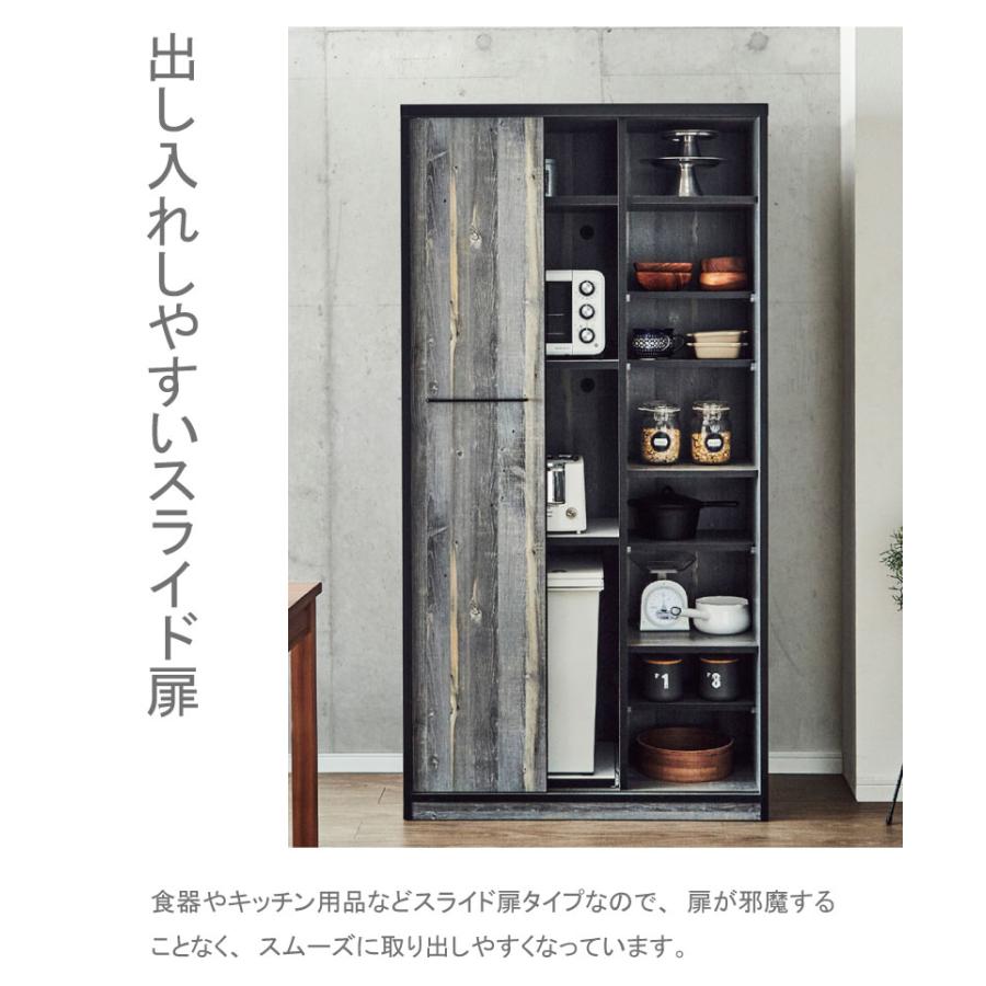 キッチンボード スライド 食器棚 ゴミ箱収納付き 引き戸 レンジ キッチンボード スライド 食器棚 ゴミ箱収納付き 引き戸 レンジ