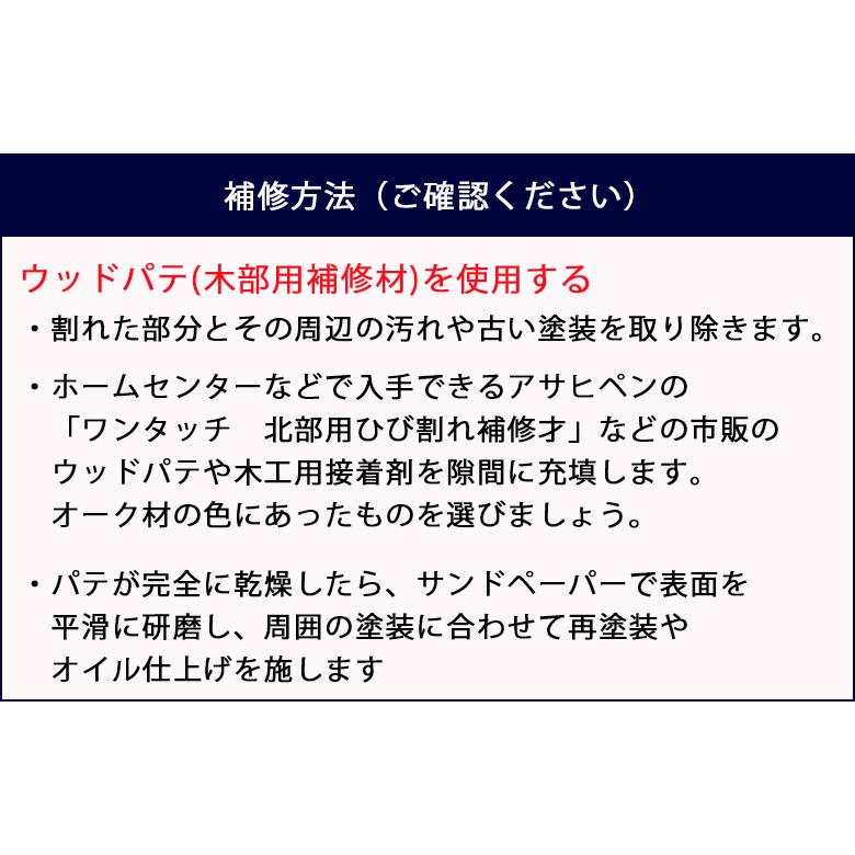 ダイニングテーブル 6人掛け 幅180 一枚板風 180×85 6人用 アンティーク調 木製 無垢材 オーク テーブル モダン |  | 06