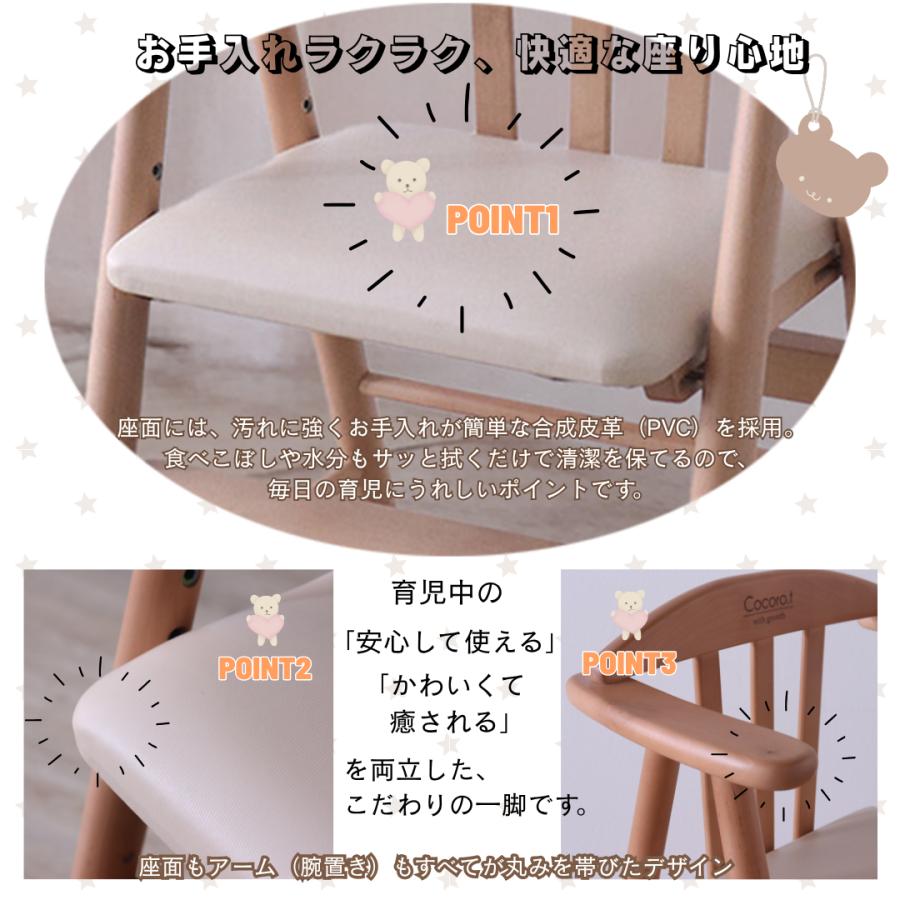 ベビーチェア 木製 完成品 赤ちゃん 椅子 ワイドチェア ハイチェア