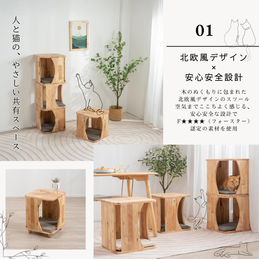 ペットスツール ペット家具 ペット用クッション付き 猫用 猫 撥水加工 幅40 奥行40 北欧 天然木 ねこベッド 木製 耐荷重200kg スツール 玄関 キャットタワー_1