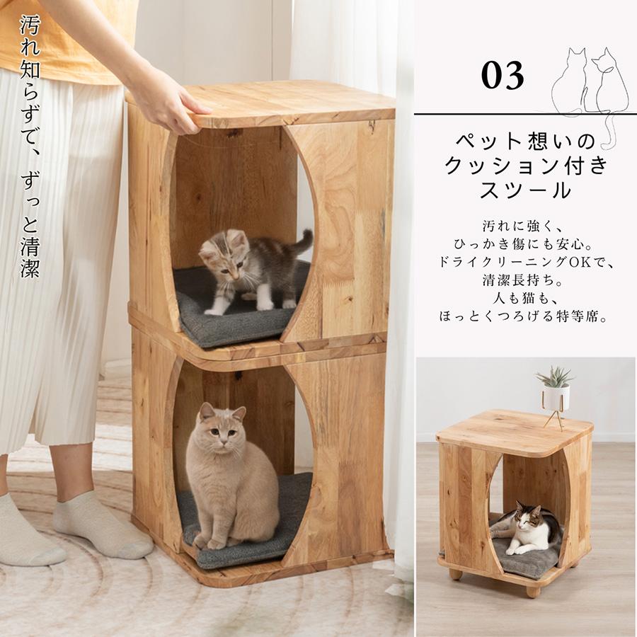 ペットスツール ペット家具 ペット用クッション付き 猫用 猫 撥水加工 幅40 奥行40 北欧 天然木 ねこベッド 木製 耐荷重200kg スツール 玄関 キャットタワー_3
