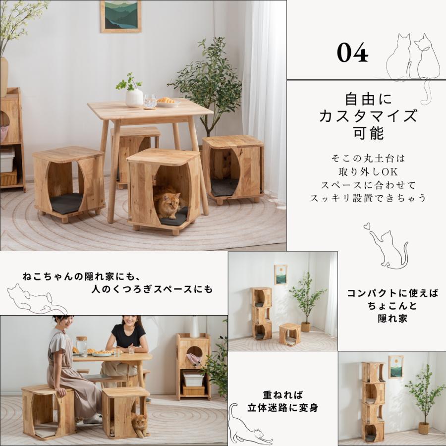 ペットスツール ペット家具 ペット用クッション付き 猫用 猫 撥水加工 幅40 奥行40 北欧 天然木 ねこベッド 木製 耐荷重200kg スツール 玄関 キャットタワー_4