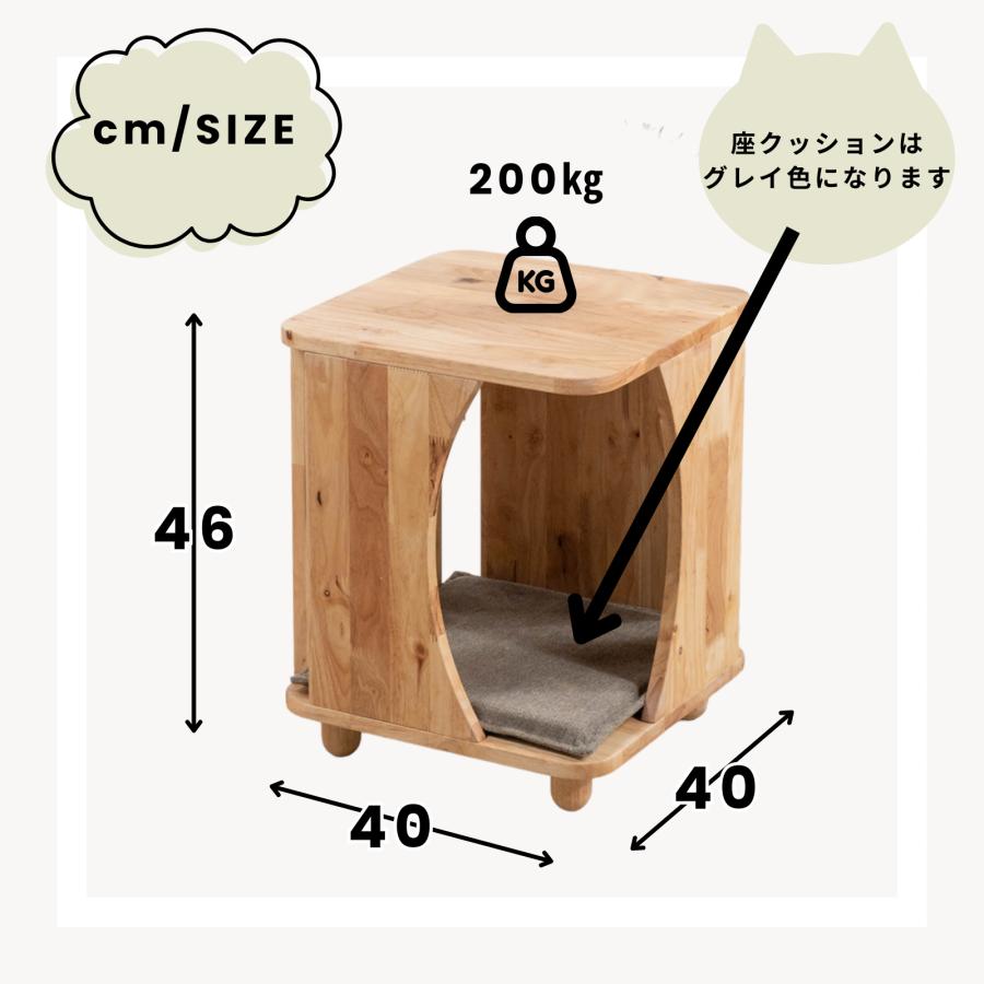 ペットスツール ペット家具 ペット用クッション付き 猫用 猫 撥水加工 幅40 奥行40 北欧 天然木 ねこベッド 木製 耐荷重200kg スツール 玄関 キャットタワー_5