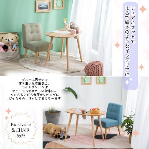 キッズデスク＆テーブルセット 2点セット 角丸 カップホルダー付き 木製 軽量 キッズ＆デスク2点セット 学習デスク 学習机 キッズテーブル 子供用テーブル 子供 |  | 02