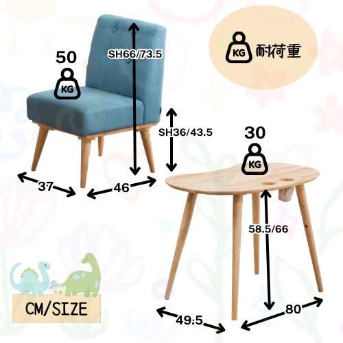 キッズデスク＆テーブルセット 2点セット 角丸 カップホルダー付き 木製 軽量 キッズ＆デスク2点セット 学習デスク 学習机 キッズテーブル 子供用テーブル 子供 |  | 03