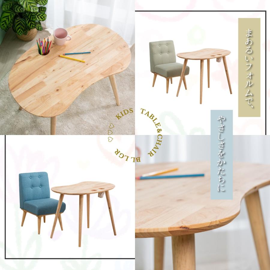 キッズデスク＆テーブルセット 2点セット 角丸 カップホルダー付き 木製 軽量 キッズ＆デスク2点セット 学習デスク 学習机 キッズテーブル 子供用テーブル 子供 |  | 04