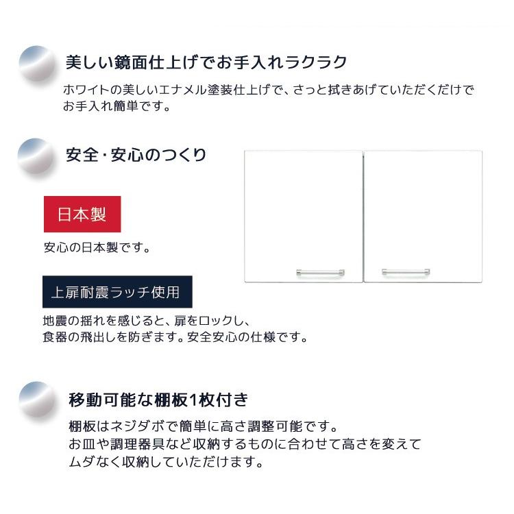 キッチン収納 幅70 上置き 棚 食器棚 白 キッチンボード キッチン収納 ダイニングボード 収納 木製 ホワイト |  | 03