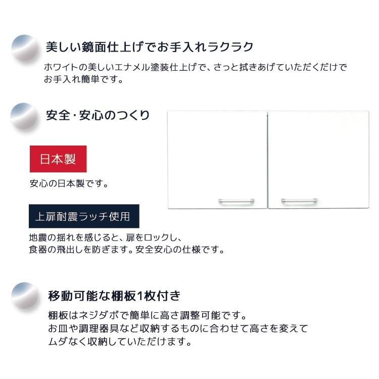 食器棚 上置 幅80 ホワイト 白 キッチンボード キッチン収納 ダイニングボード 収納 木製 |  | 03