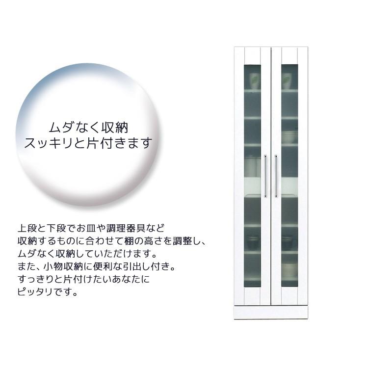 クリスタル 収納庫 50 キッチンボード キッチン収納 ダイニングボード 収納 木製_2