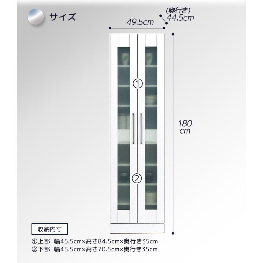 クリスタル 収納庫 50 キッチンボード キッチン収納 ダイニングボード 収納 木製_4