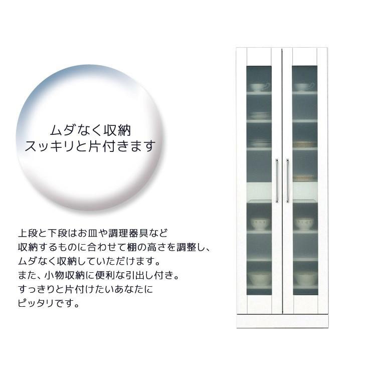 食器棚 キッチン収納 スリム 白 60 キッチンボード キッチン収納 ダイニングボード 収納 木製_2