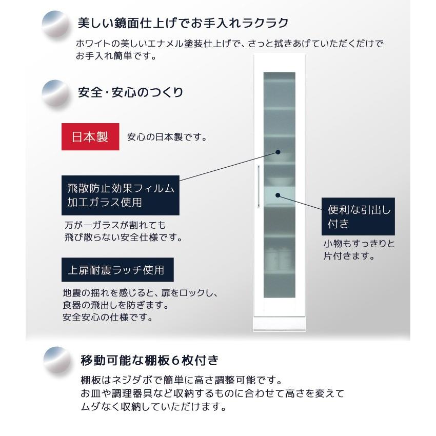 キッチン収納 スリム 35 隙間収納 白 スリム収納庫 キッチンボード キャビネット 収納 木製｜csinterior｜04