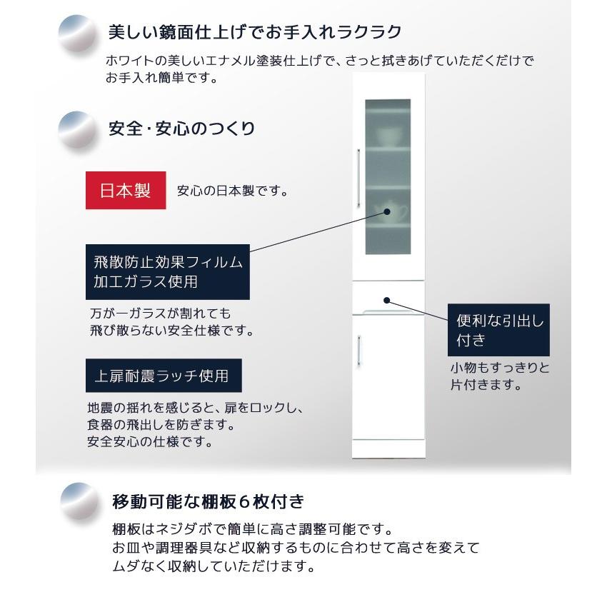 食器棚 スリム 幅35 ホワイト キッチンボード キッチン収納 ダイニングボード キャビネット スリム 引出し付き 木製 |  | 03